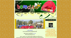Desktop Screenshot of homdaocamp.com