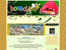 Tablet Screenshot of homdaocamp.com